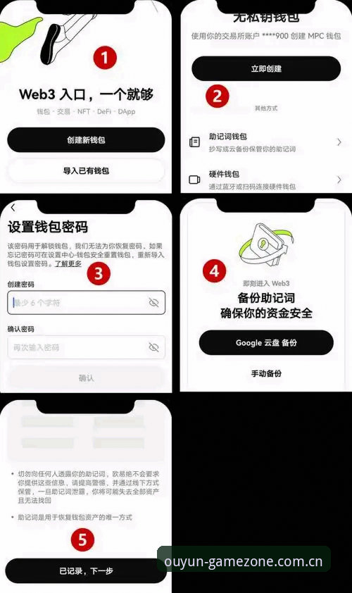 资深玩家避坑指南：欧云体育平台app下载的五个关键细节